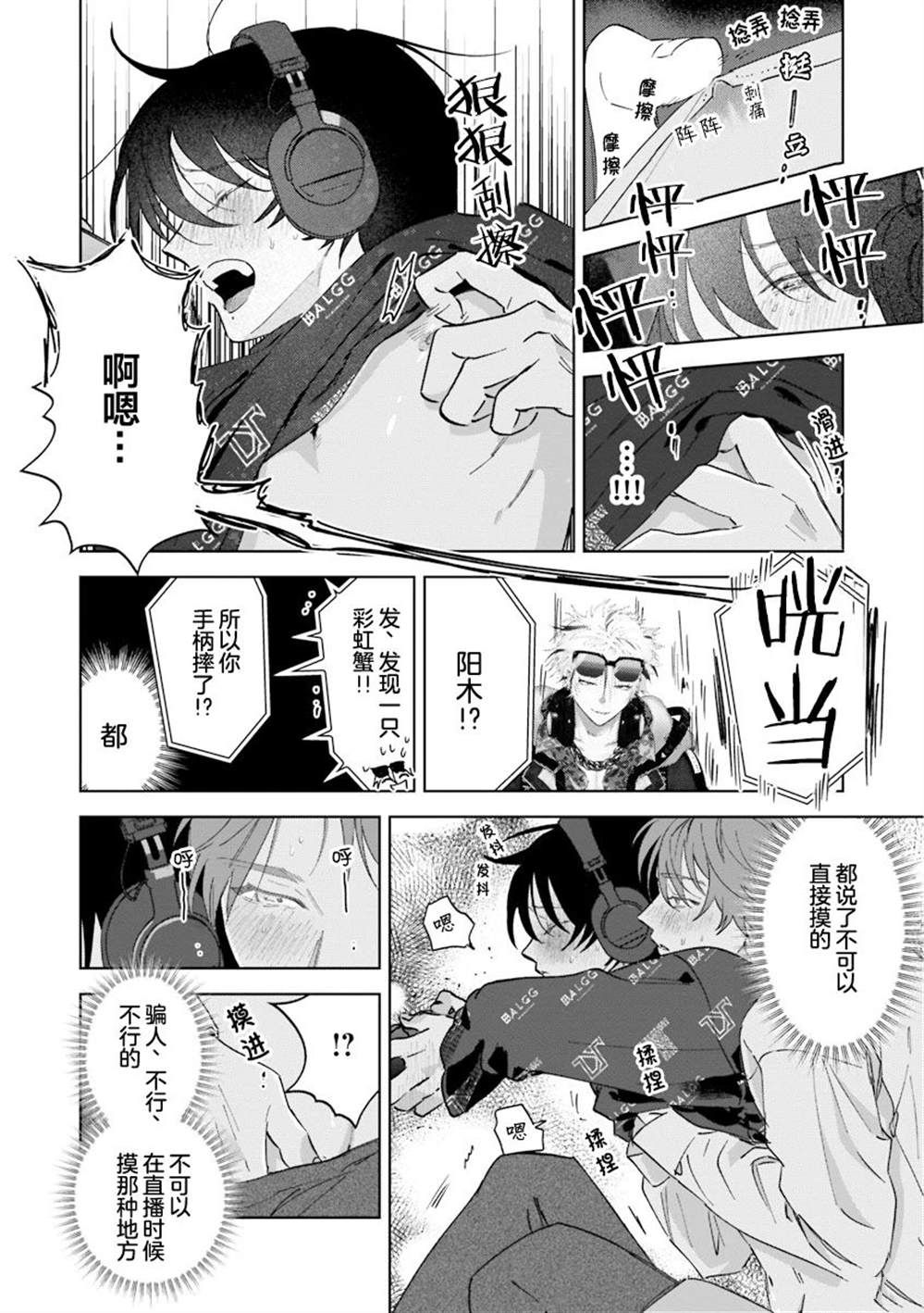 第122页