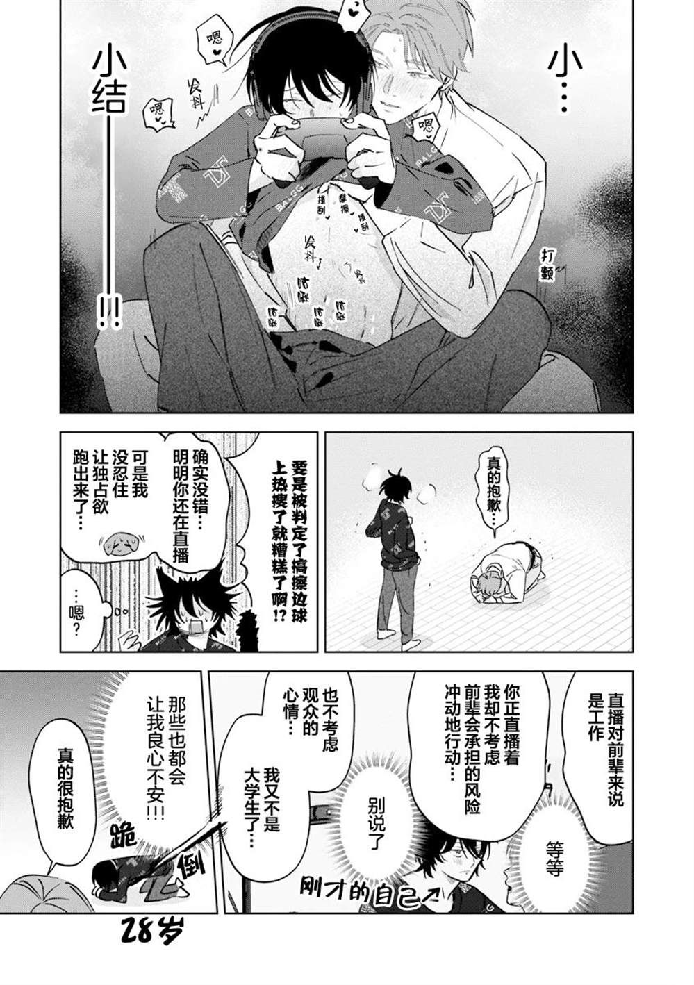 第123页