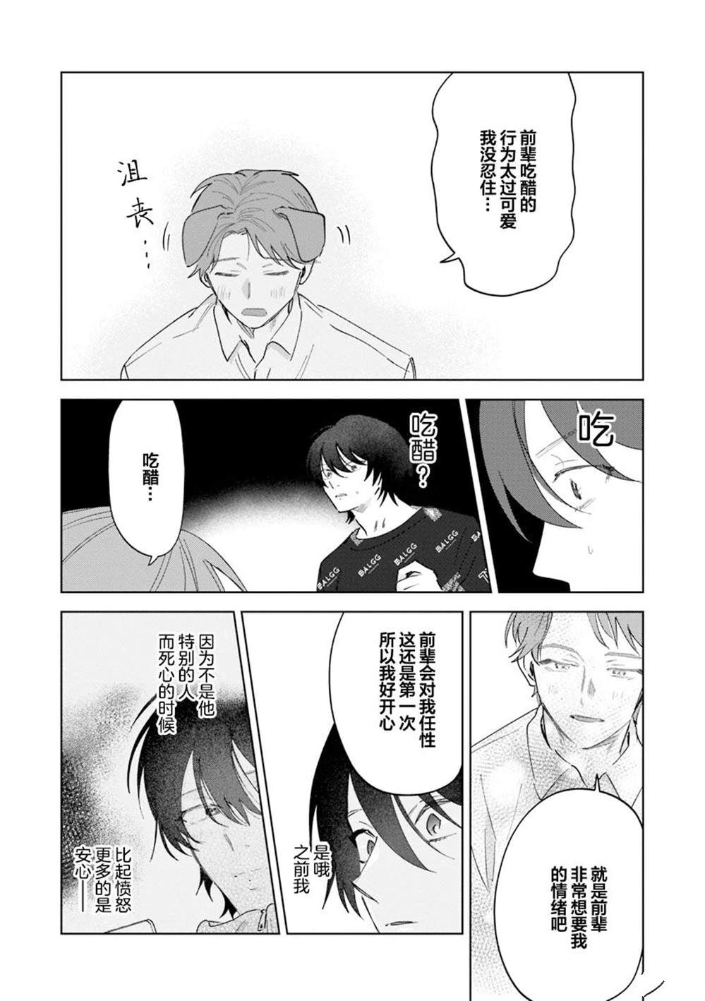 第124页