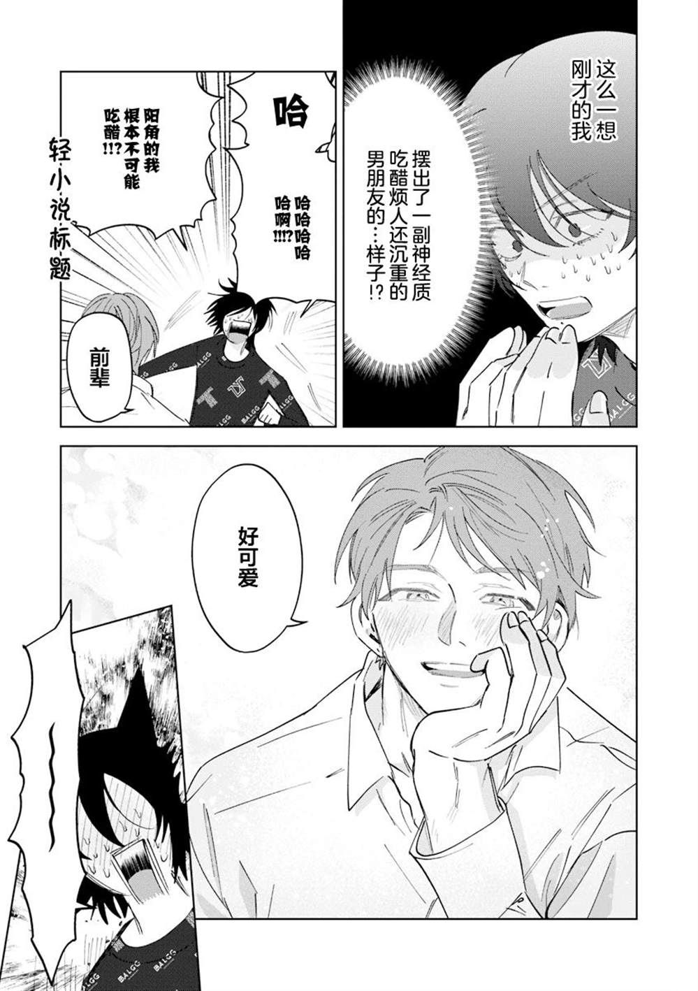 第125页