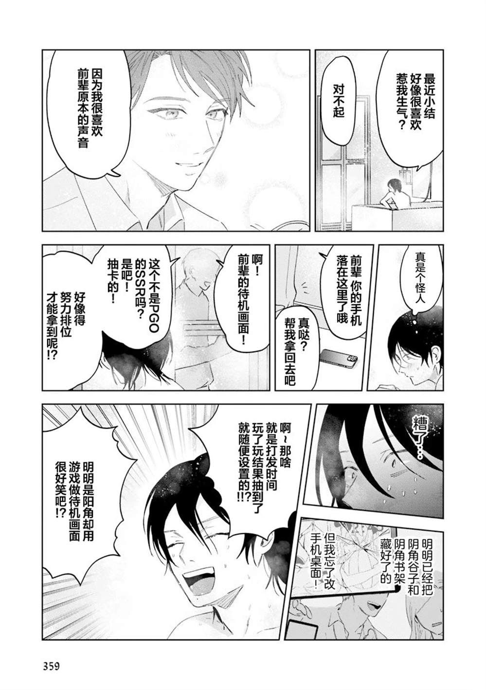 第127页