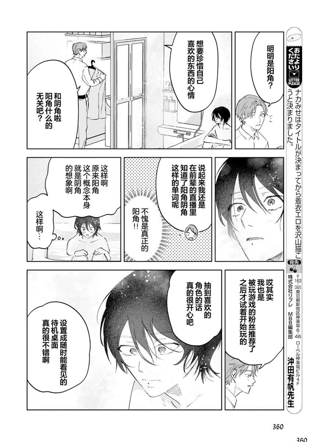 第128页