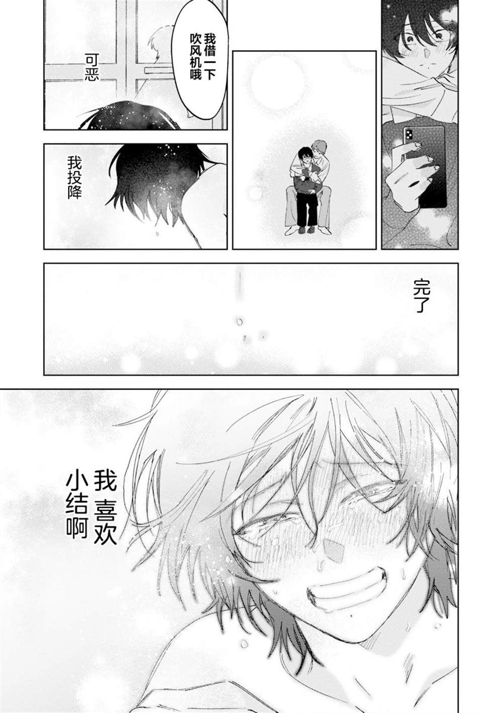 第129页