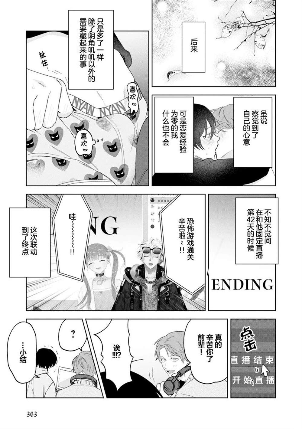 第131页