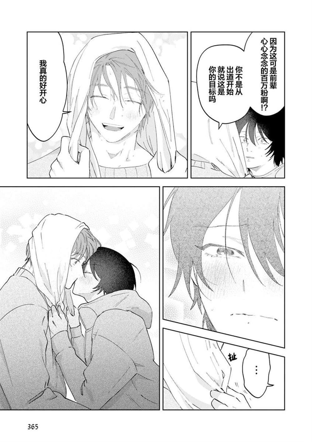第133页