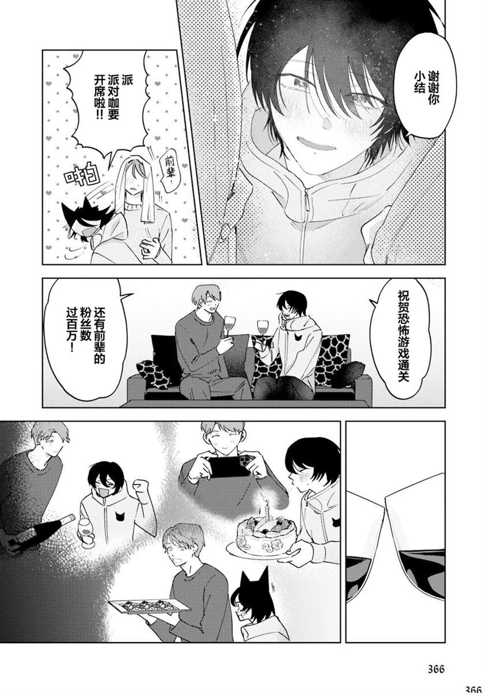 第134页