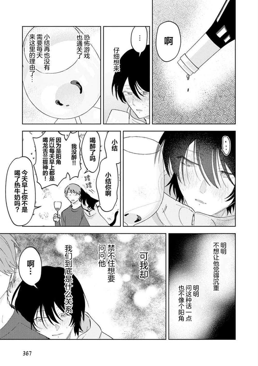 第135页