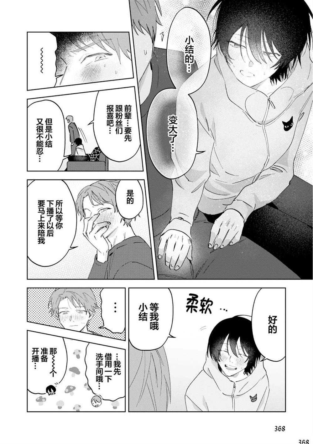 第136页