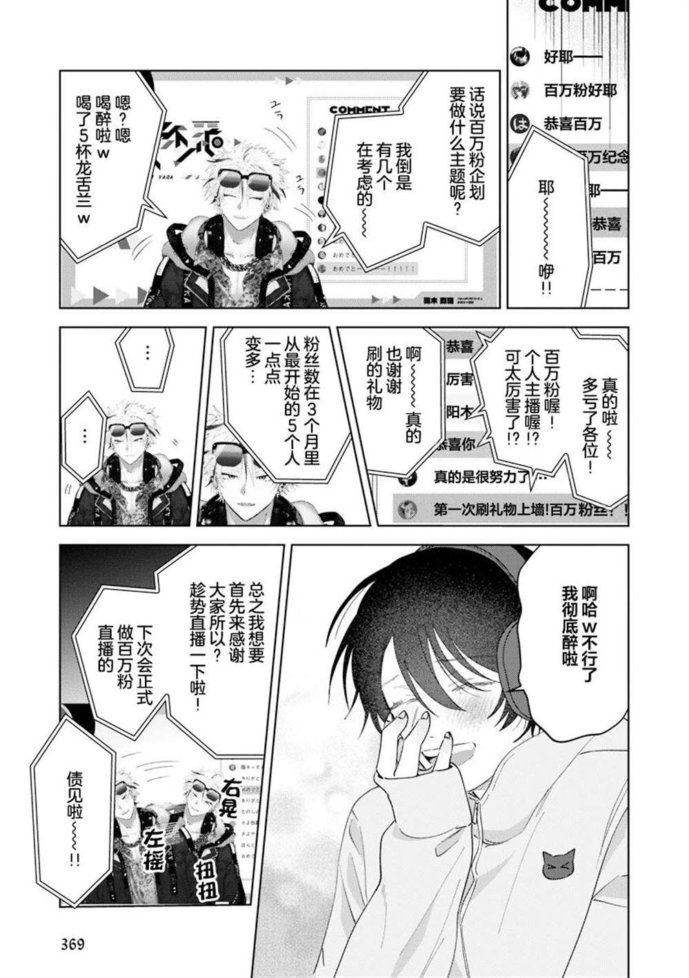 第137页