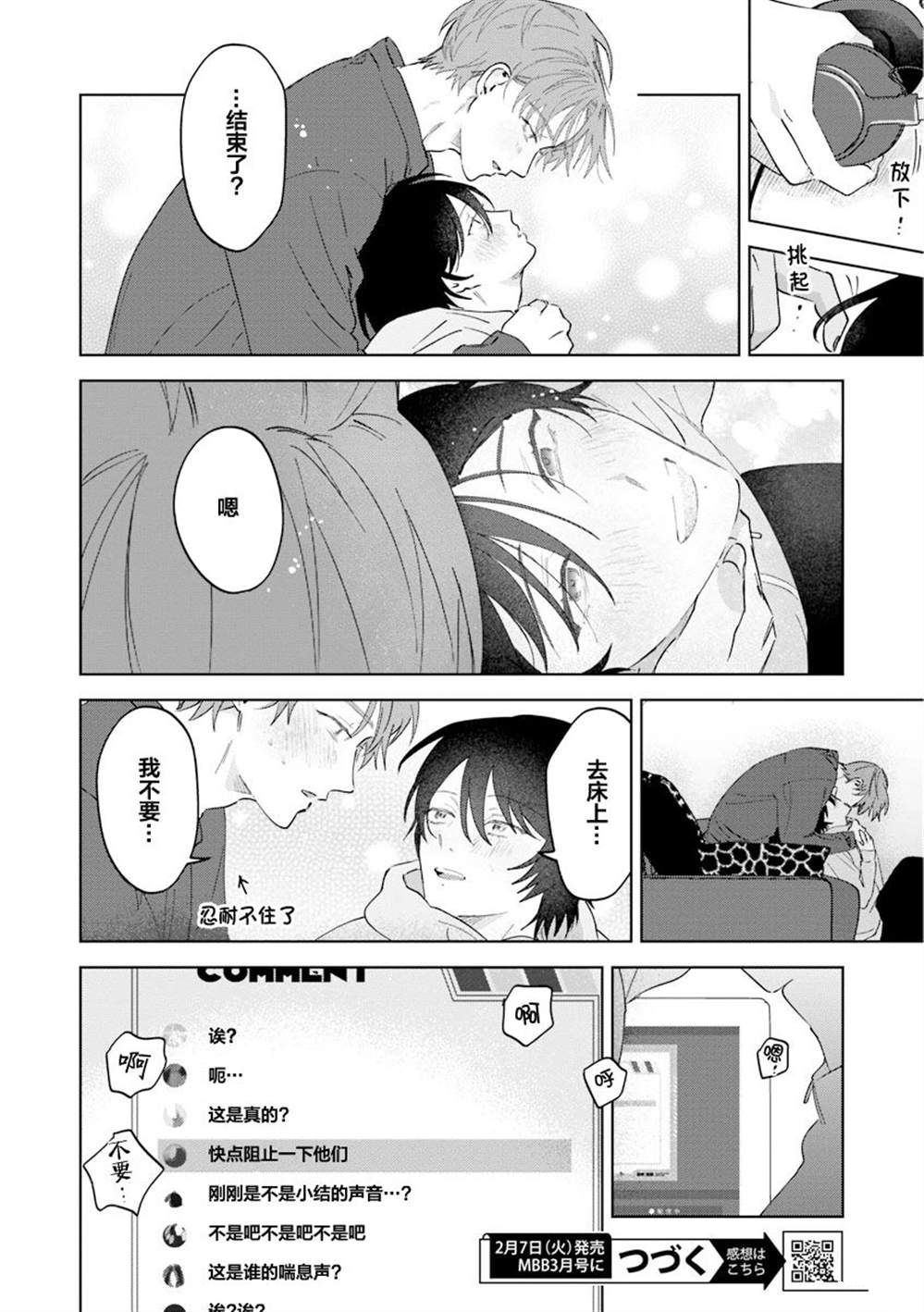第138页