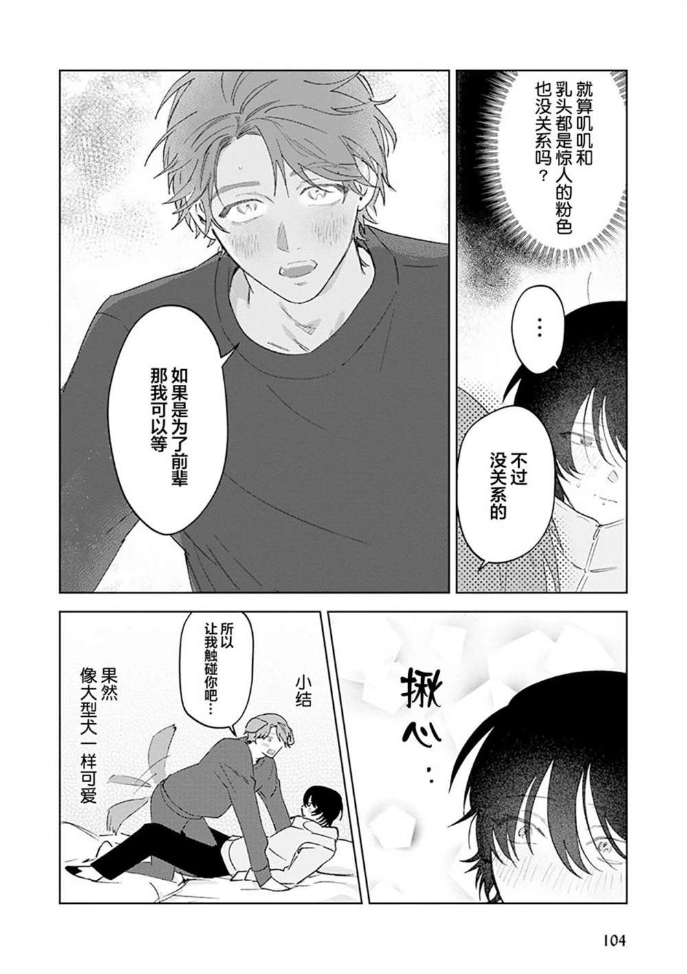 第140页