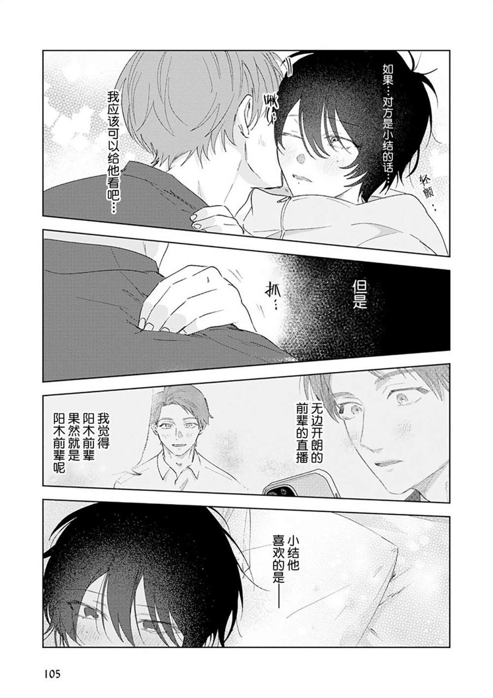 第141页