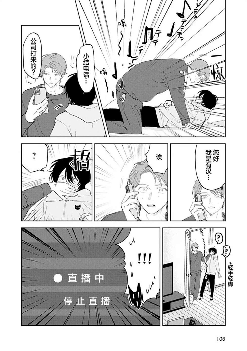 第142页