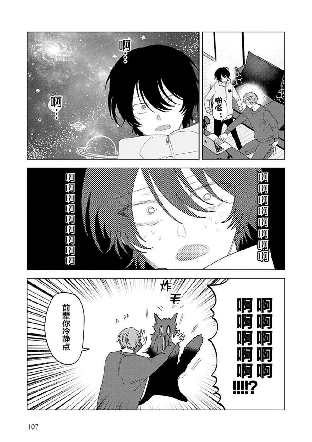 第143页