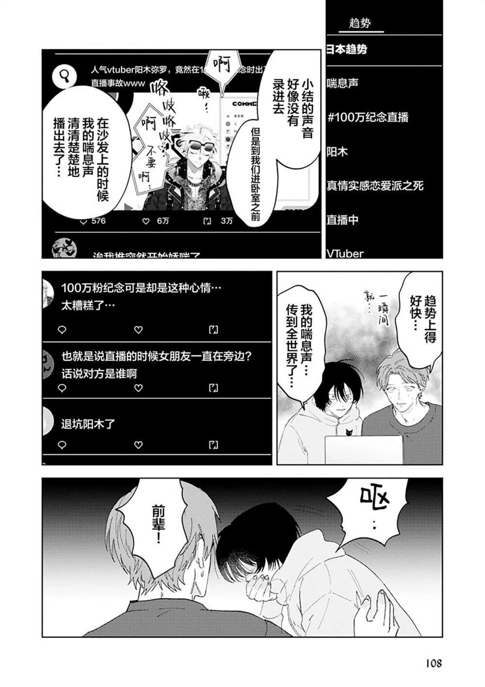 第144页