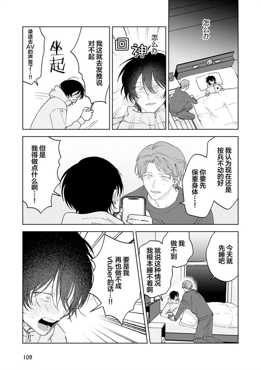第145页