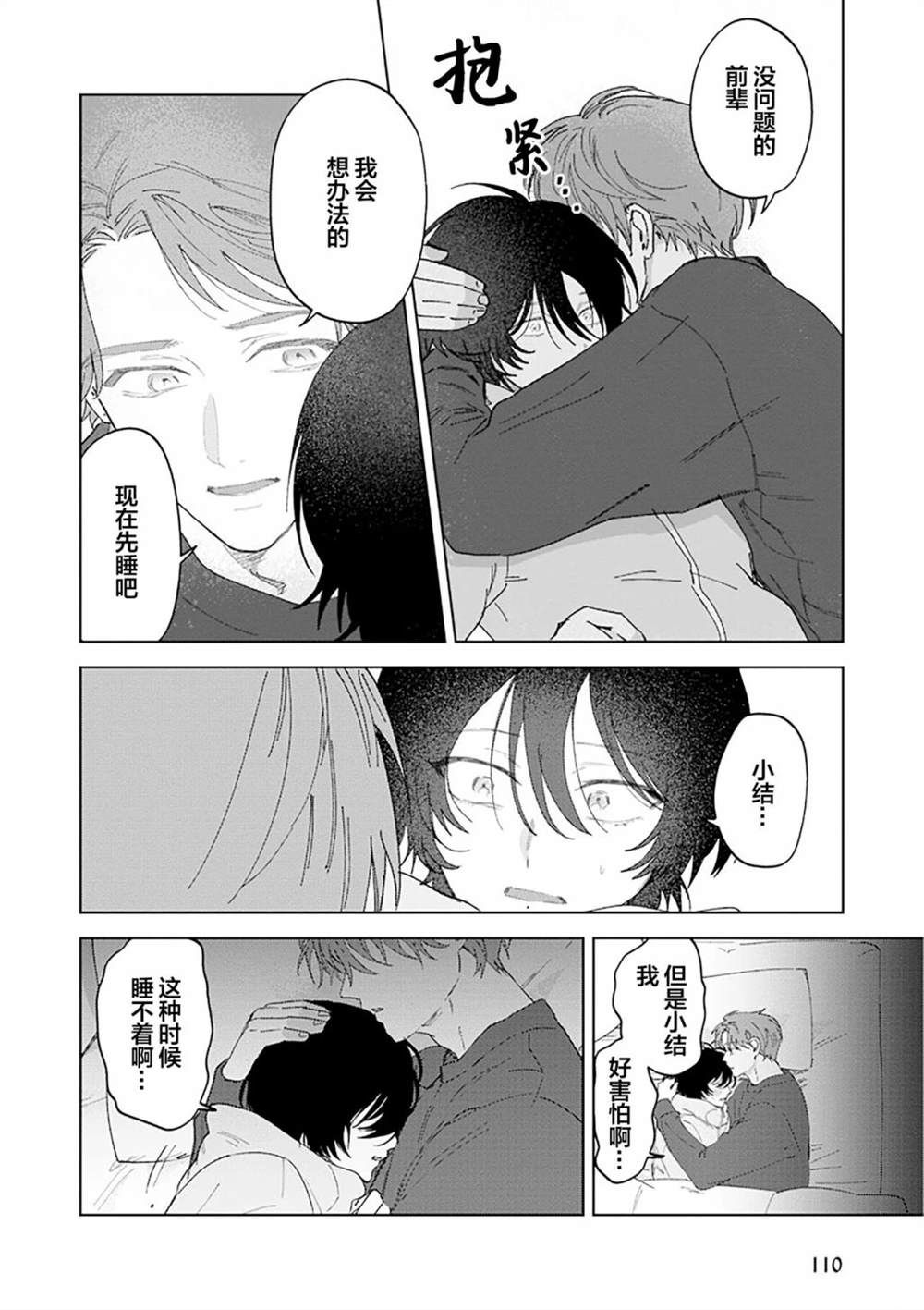 第146页