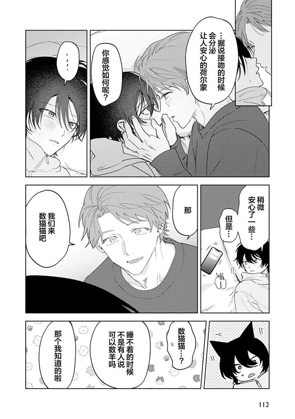 第148页