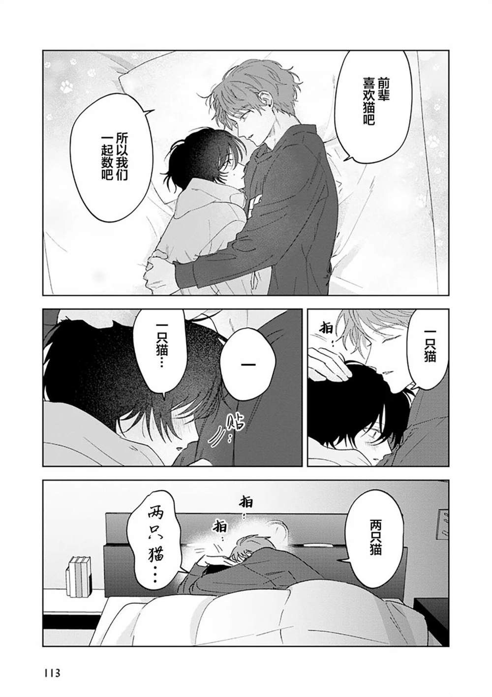 第149页
