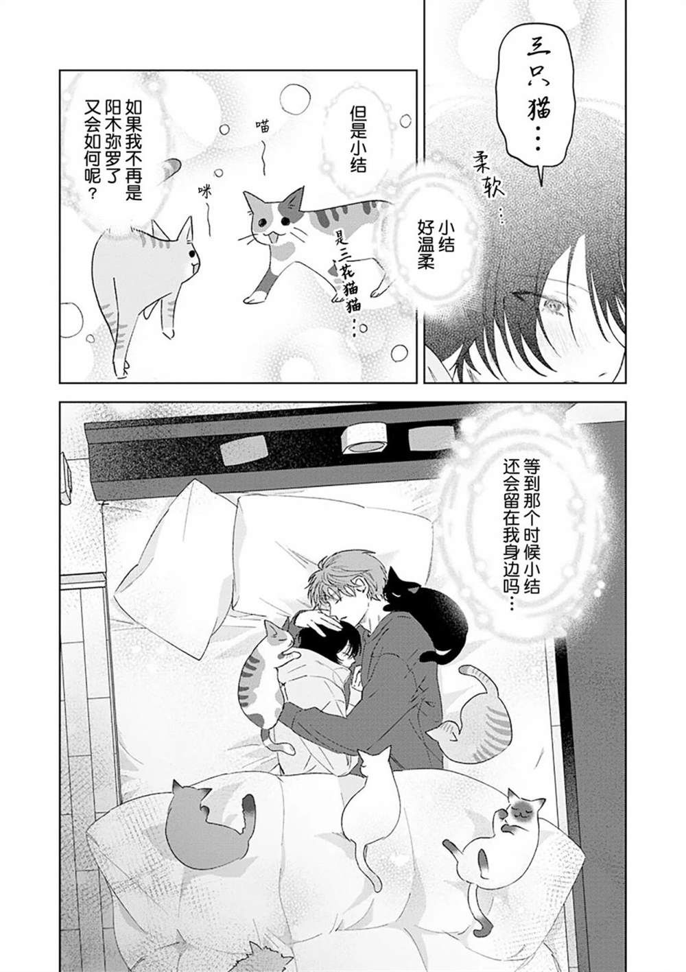 第150页