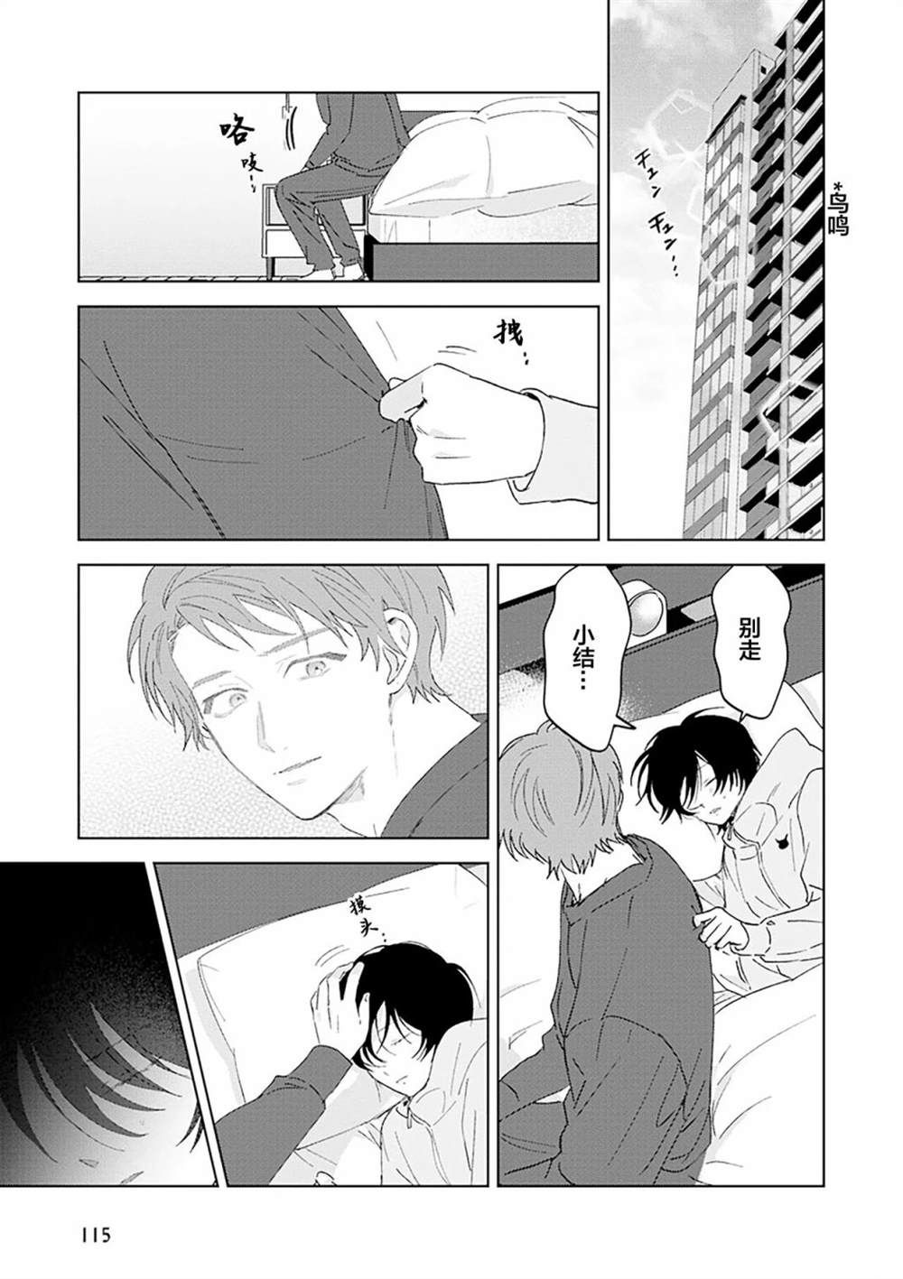 第151页