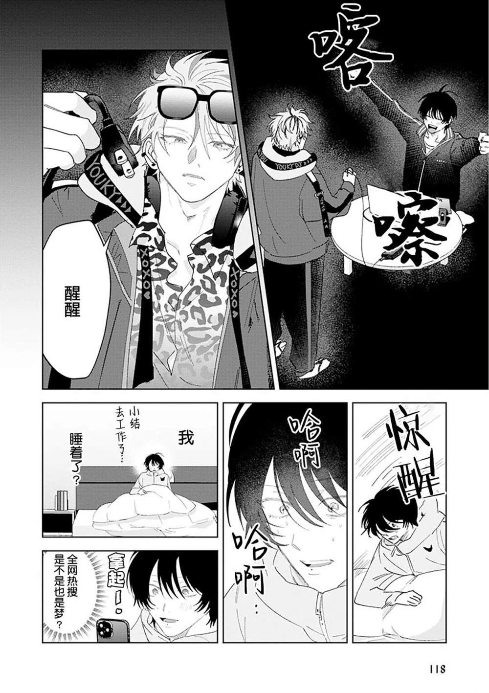 第154页