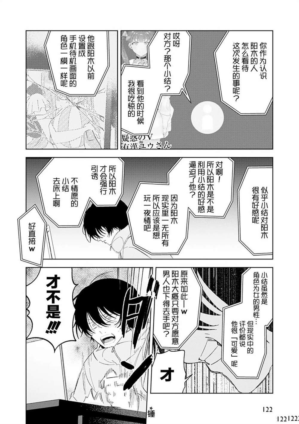 第158页