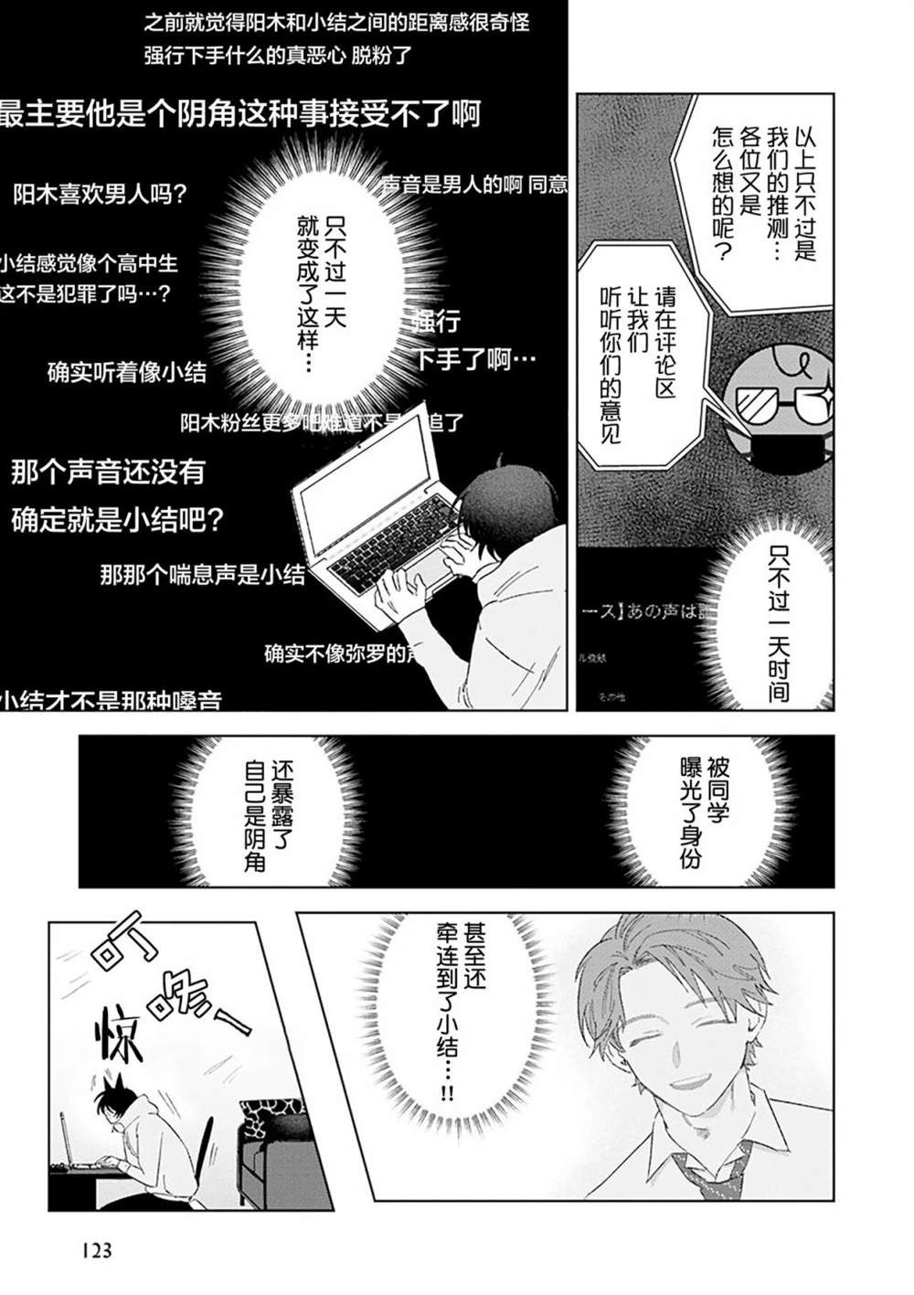 第159页