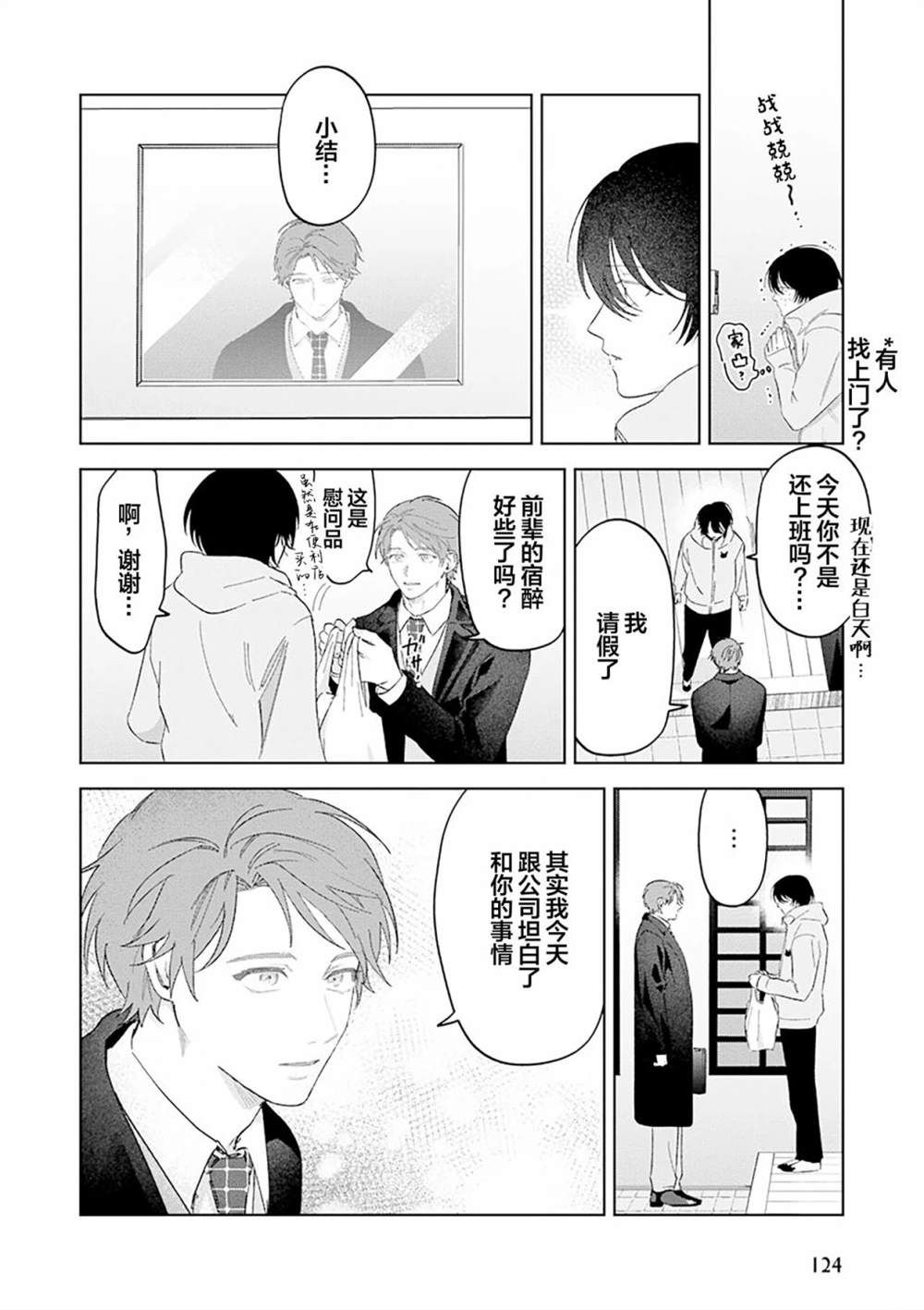 第160页