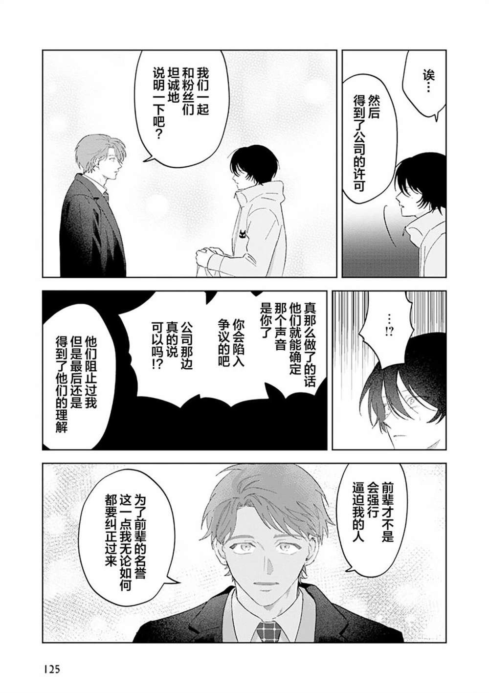 第161页