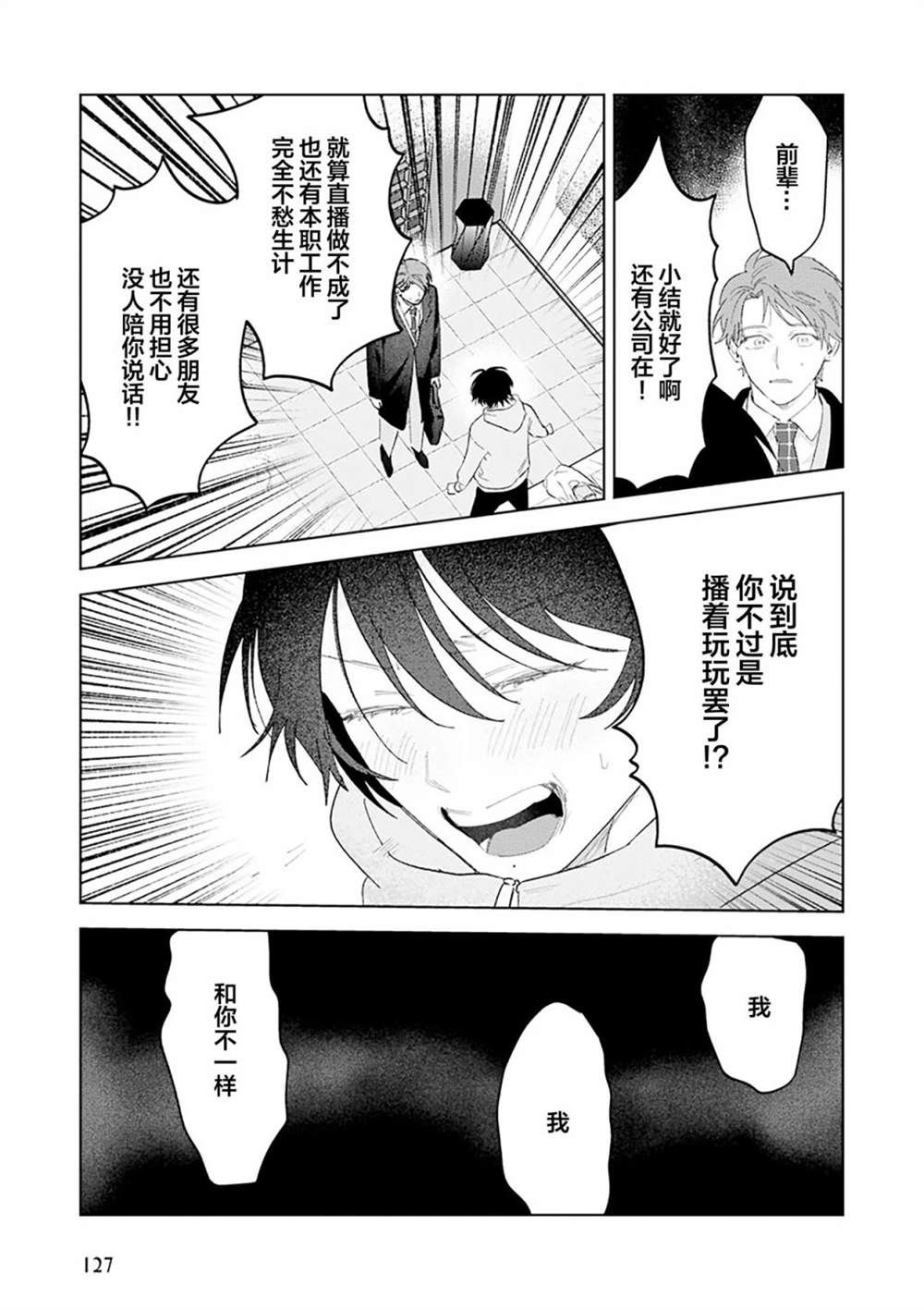 第163页