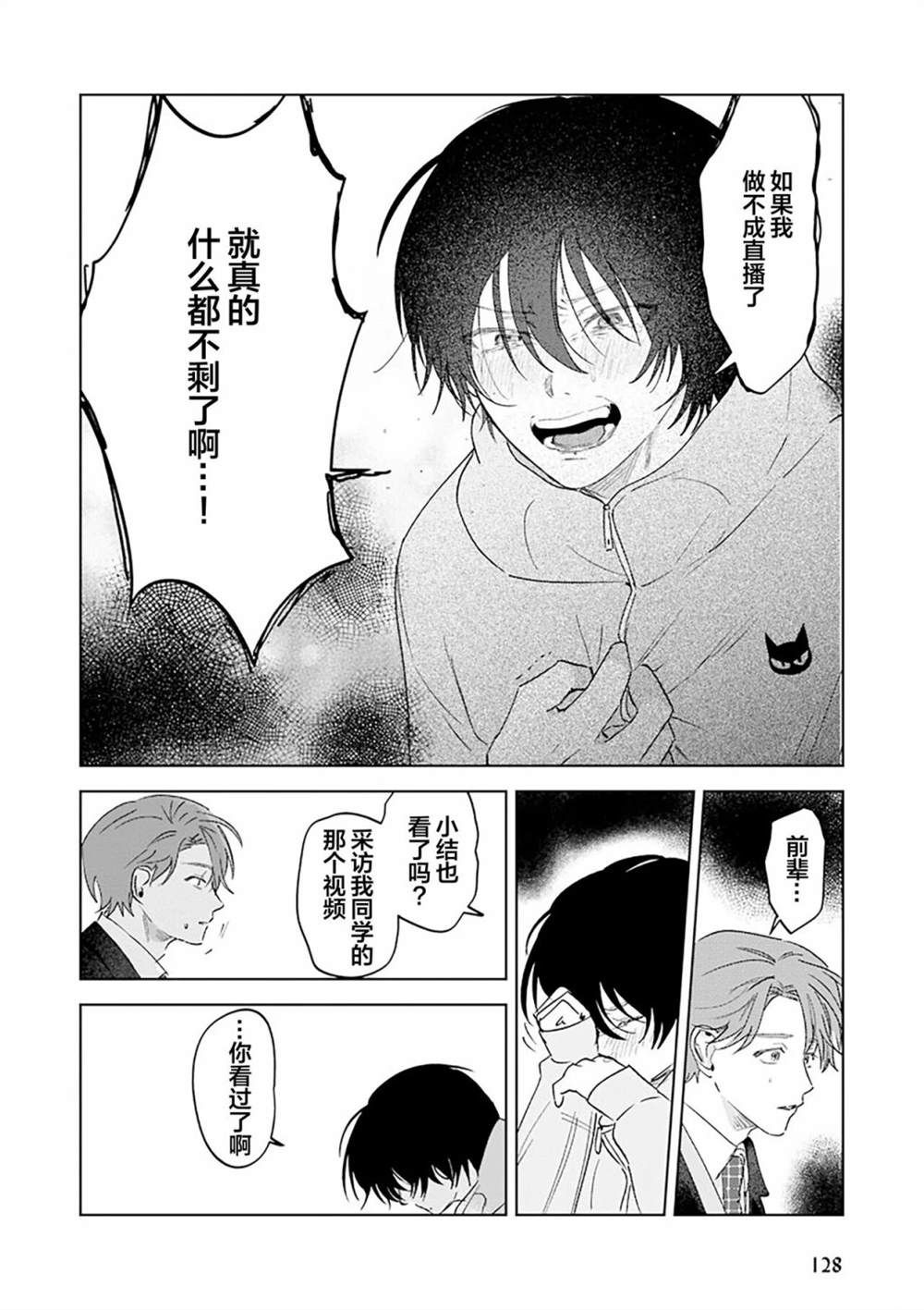 第164页