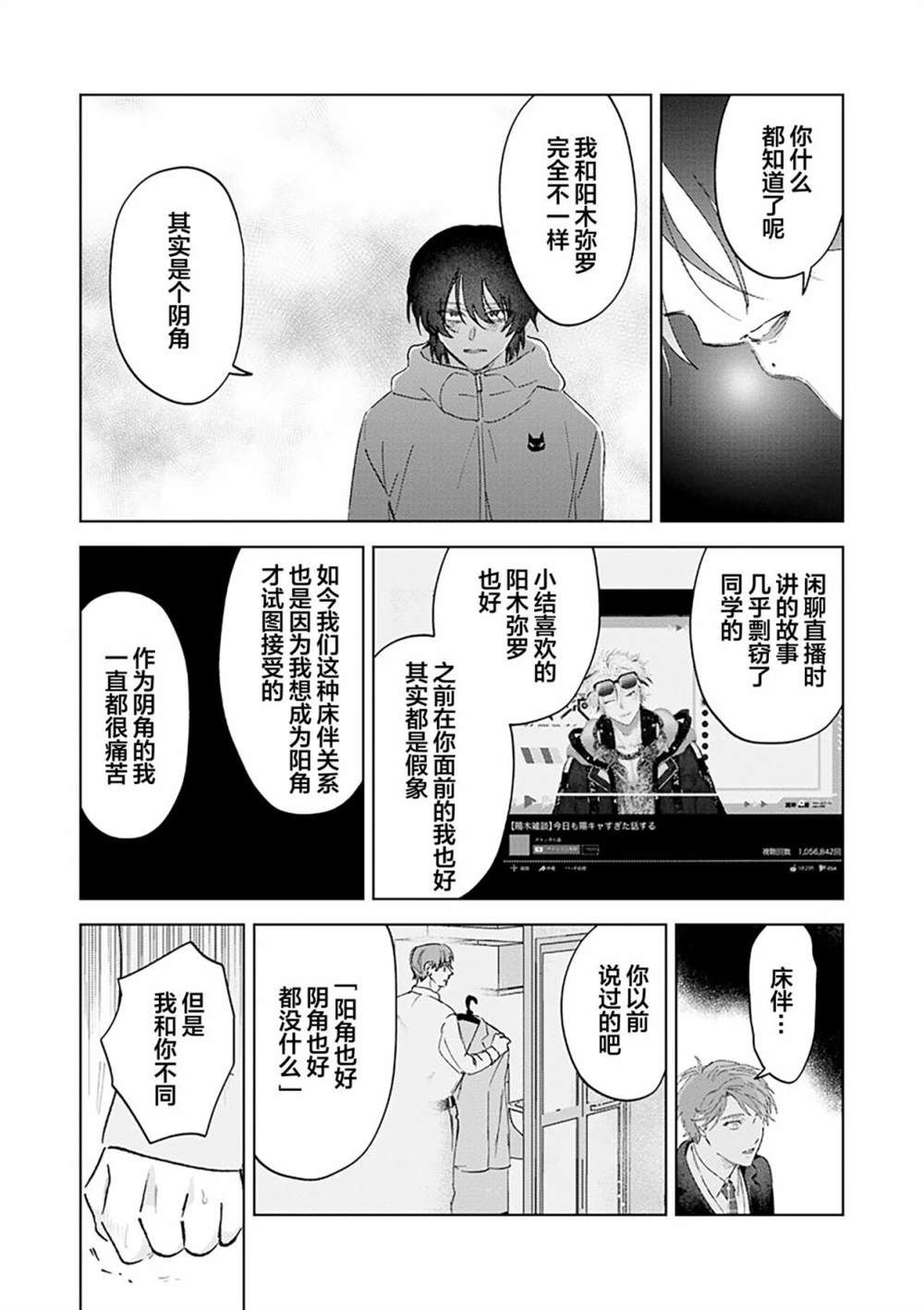 第165页