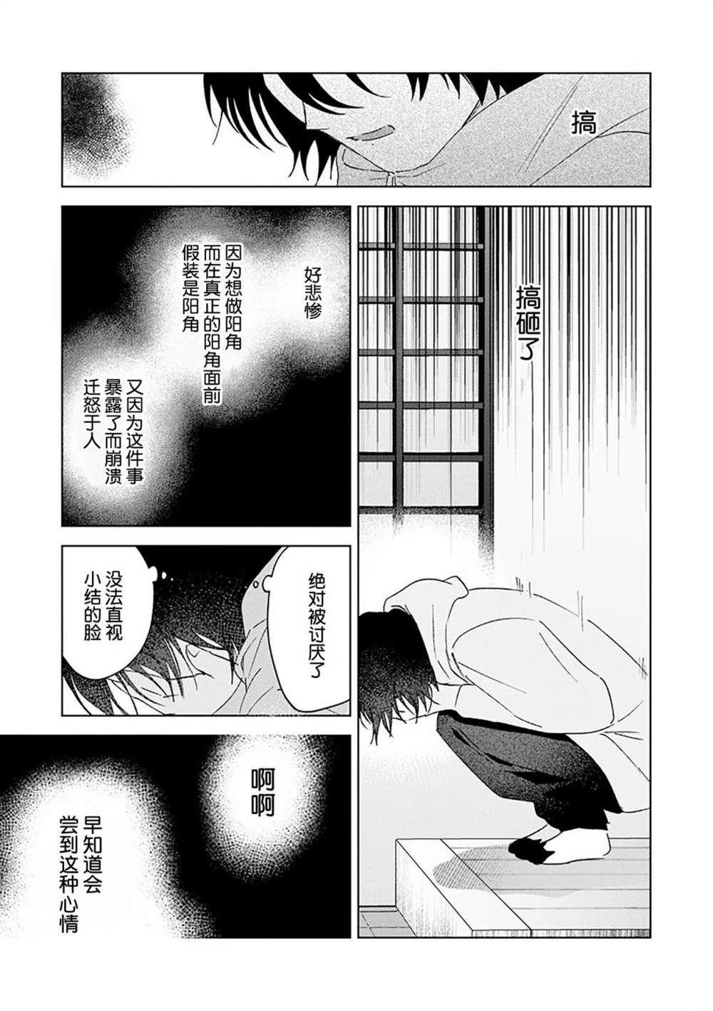 第167页