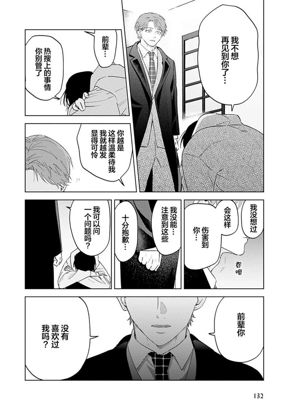 第168页