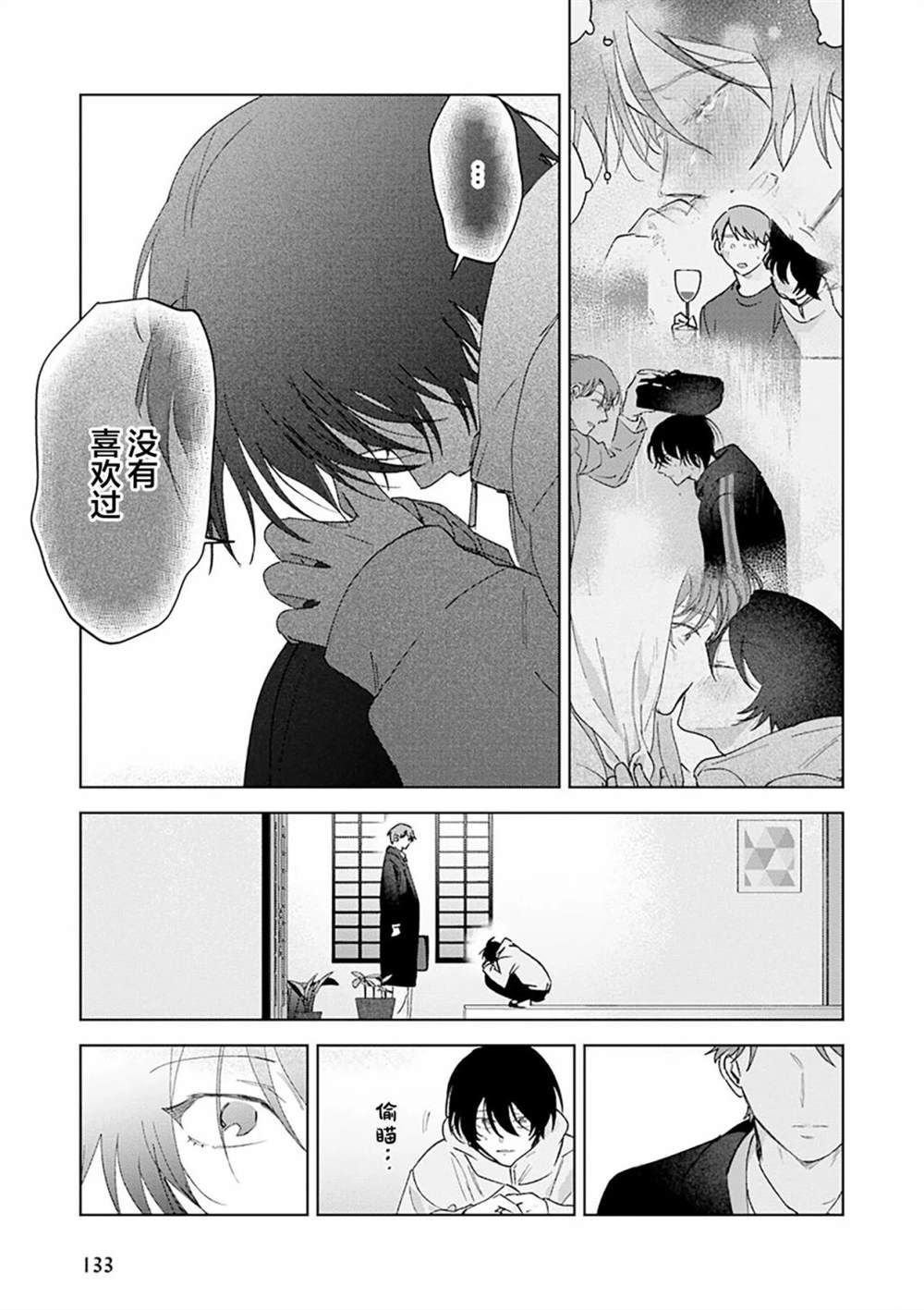 第169页