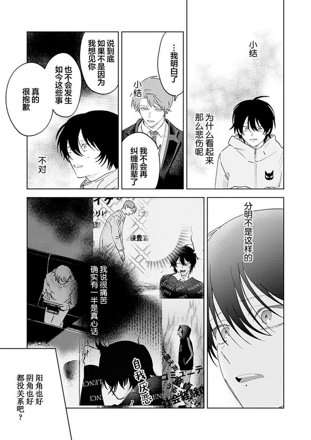 第171页