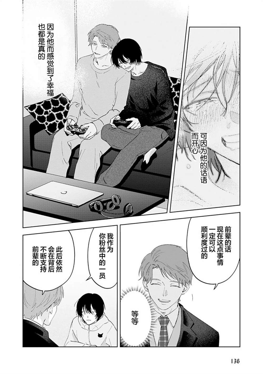 第172页