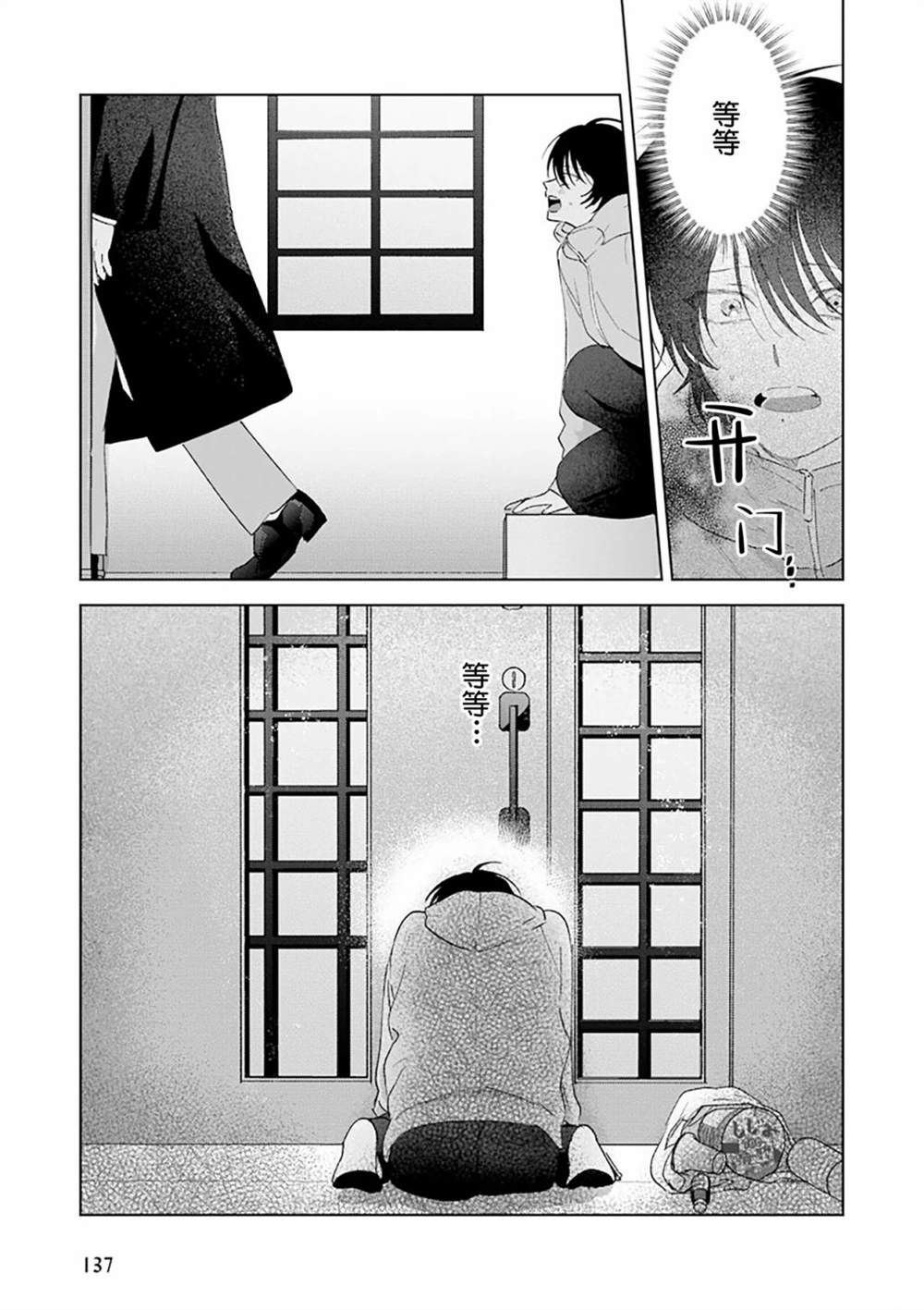 第173页