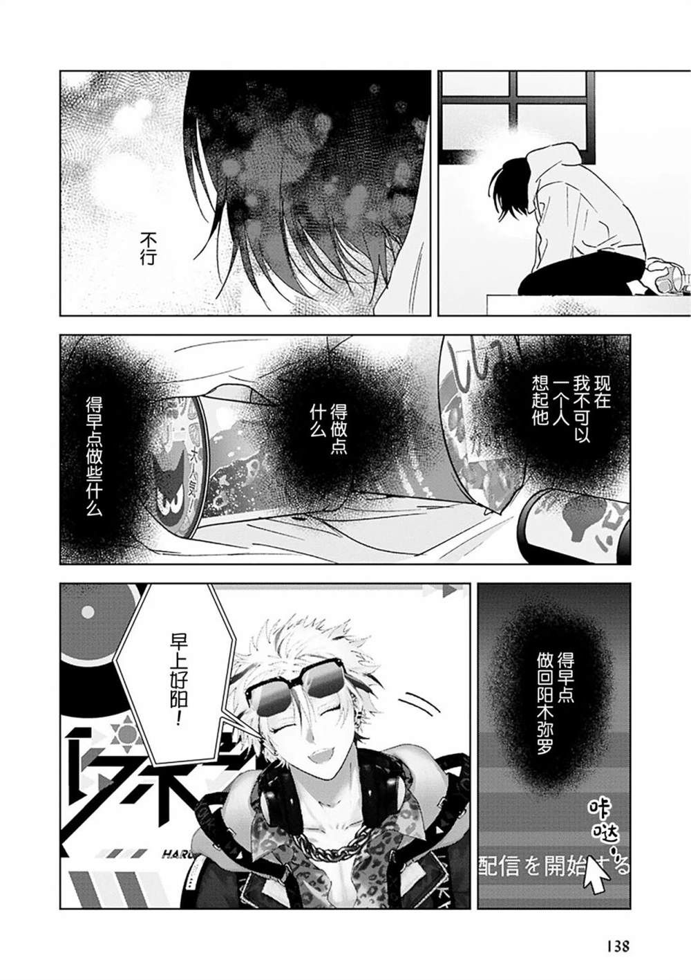 第174页