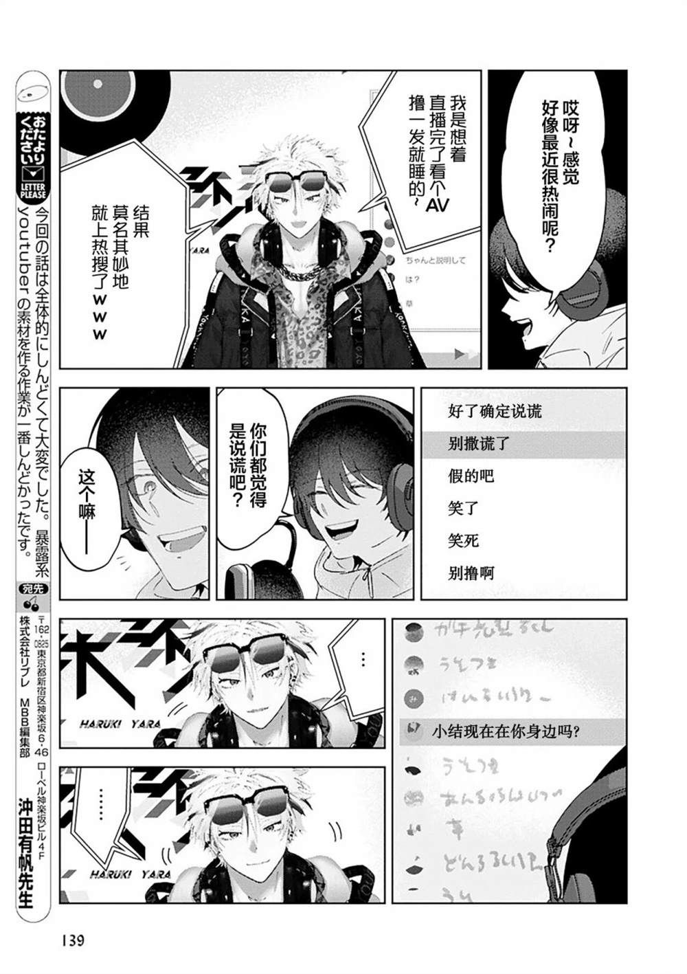 第175页