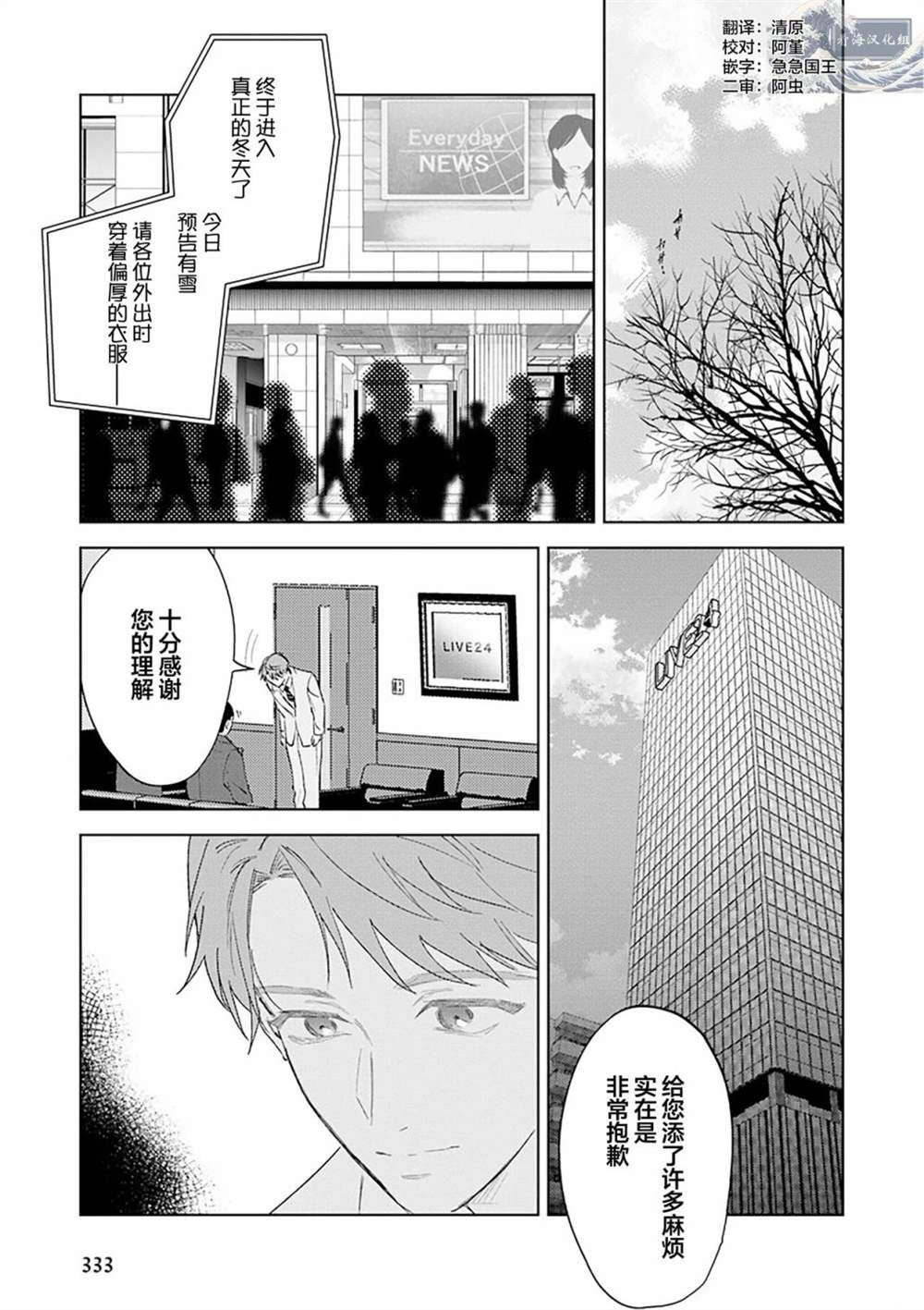 第178页