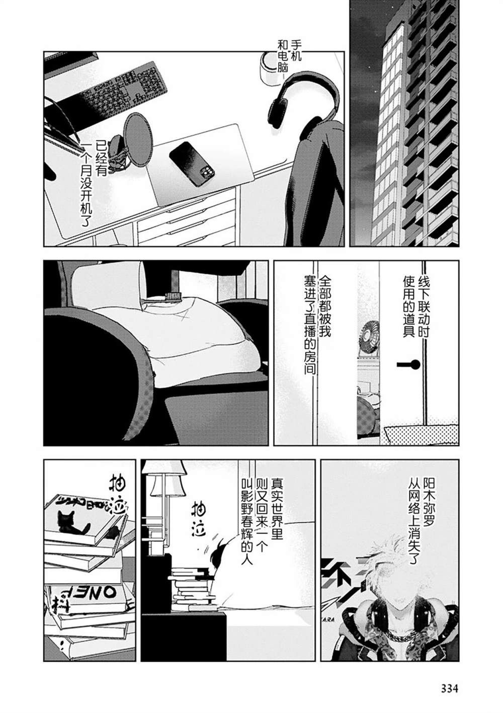 第179页