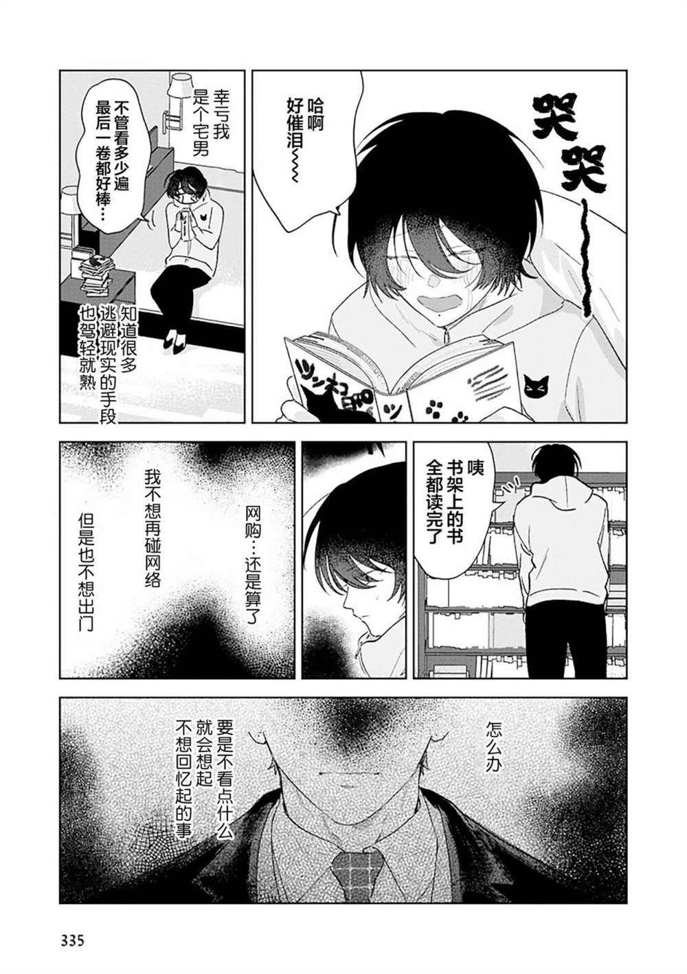 第180页