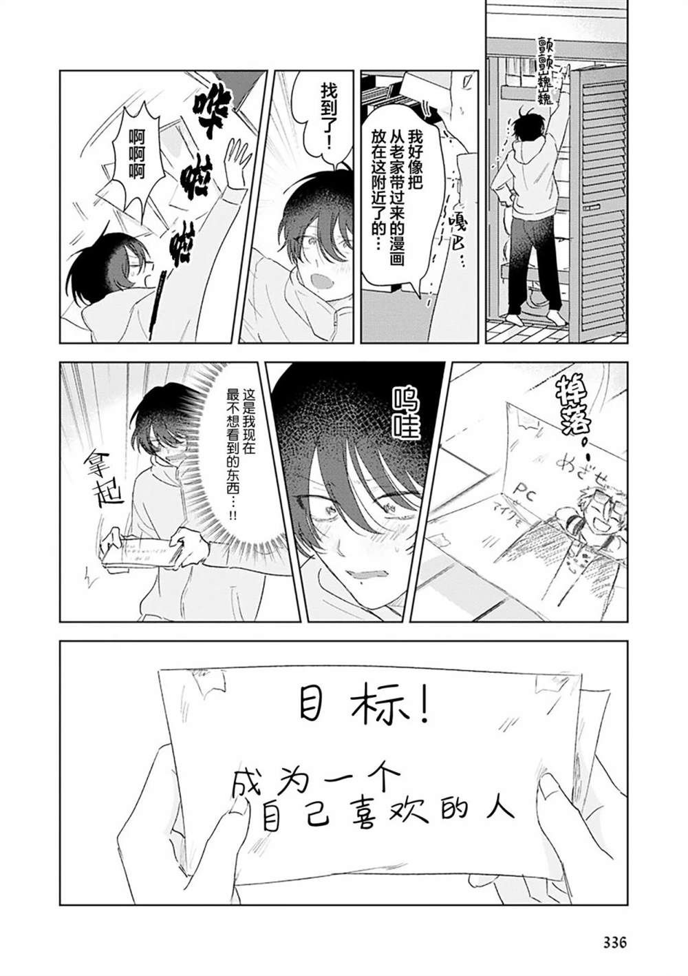 第181页