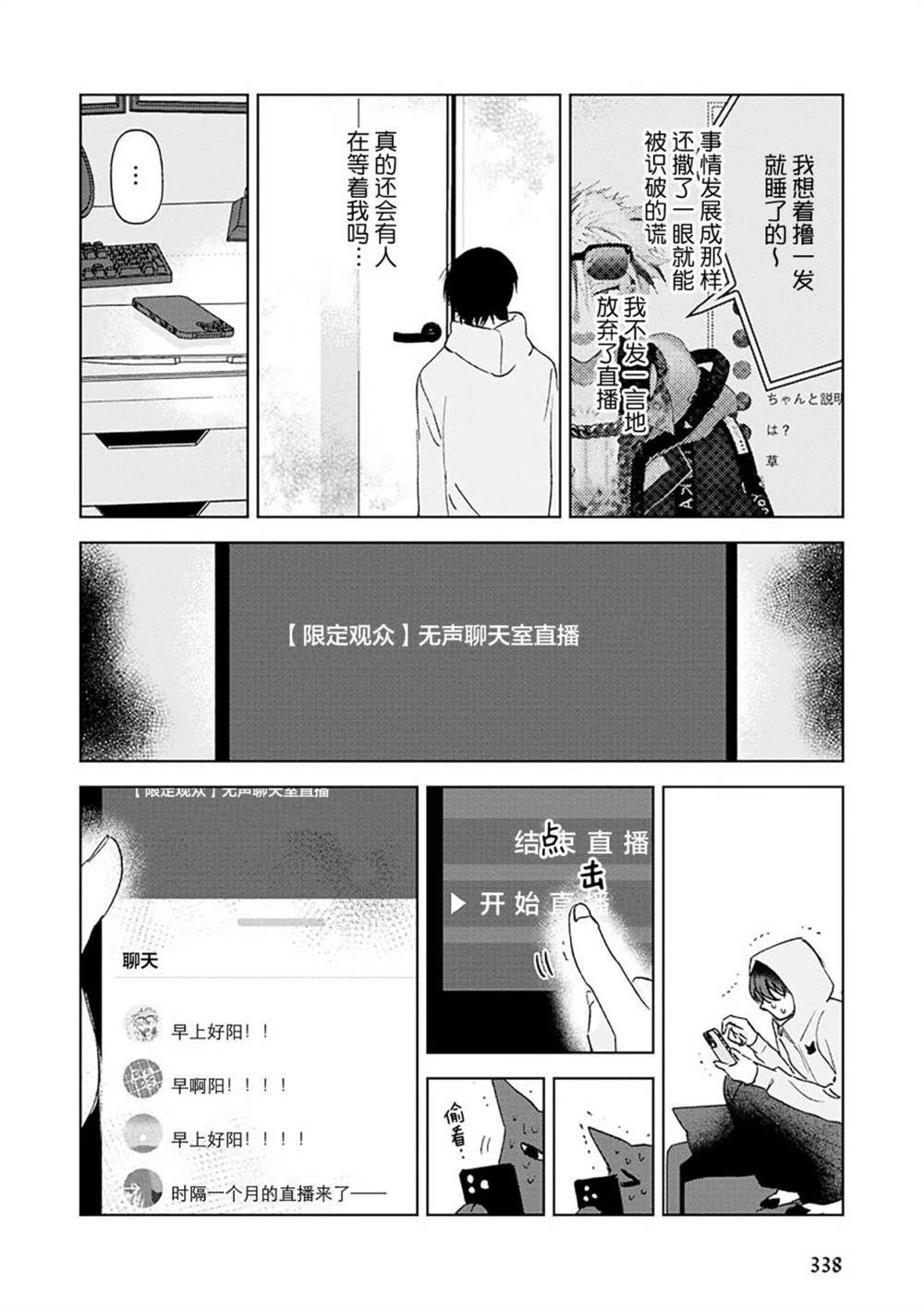 第183页
