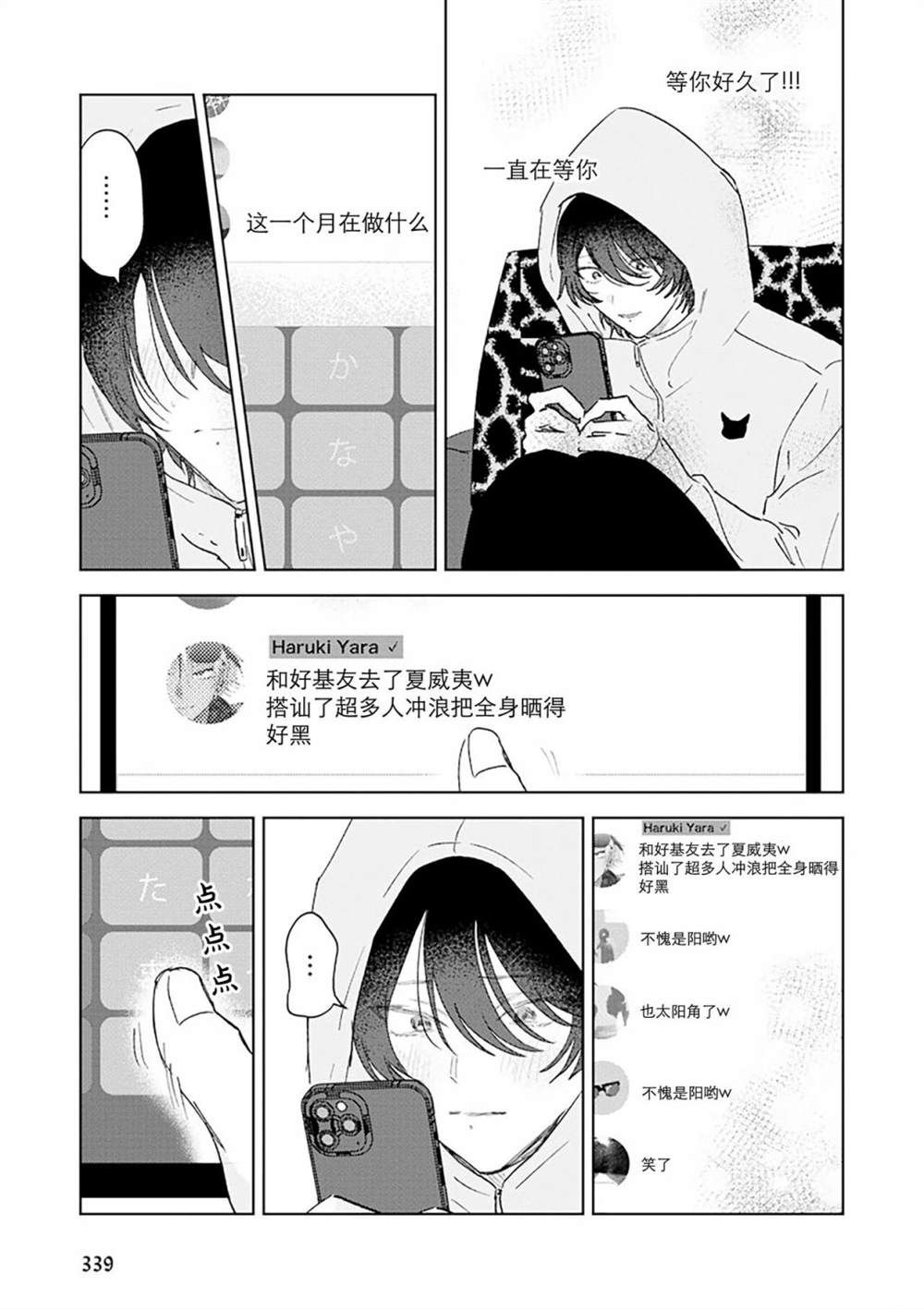 第184页