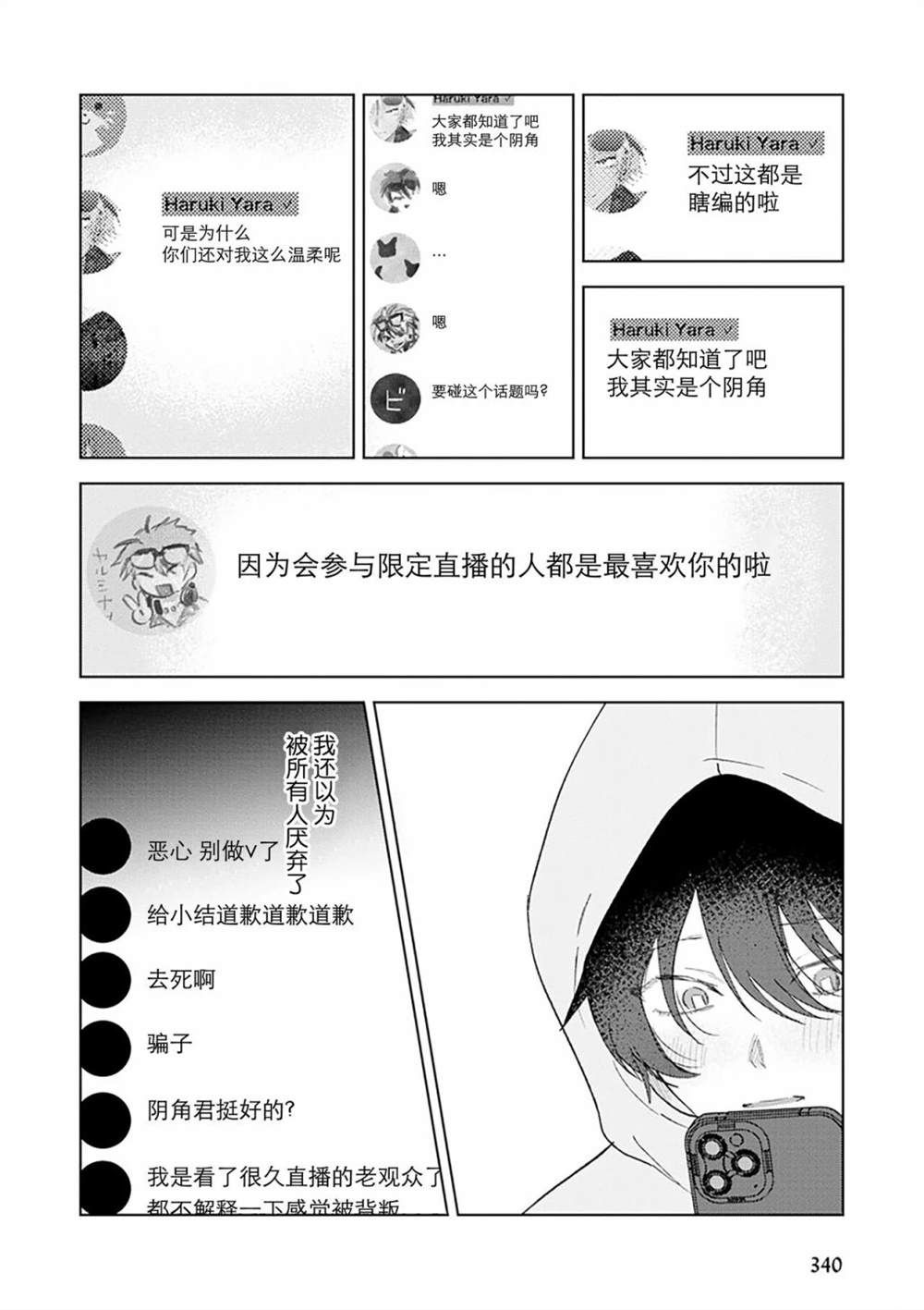 第185页