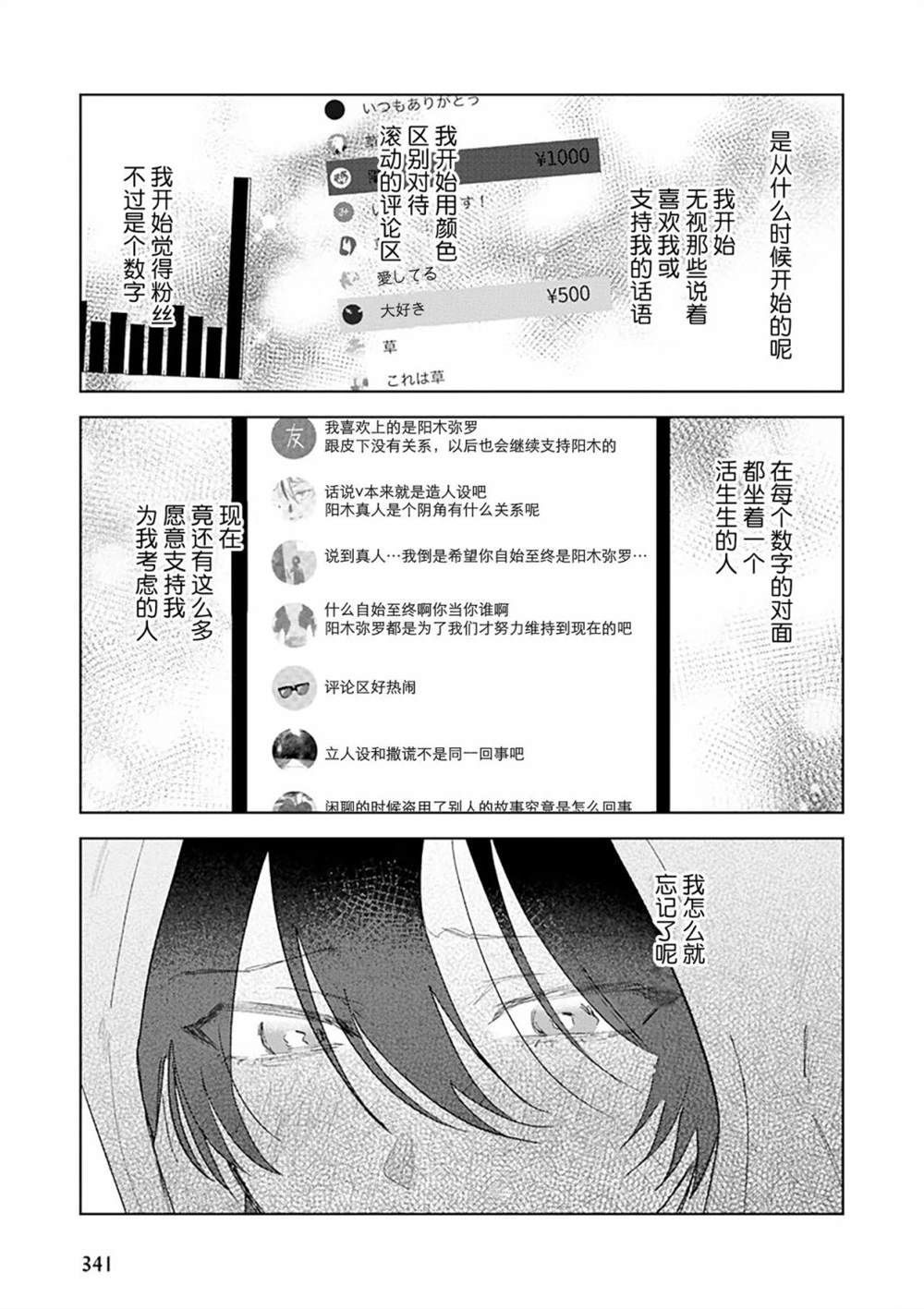 第186页