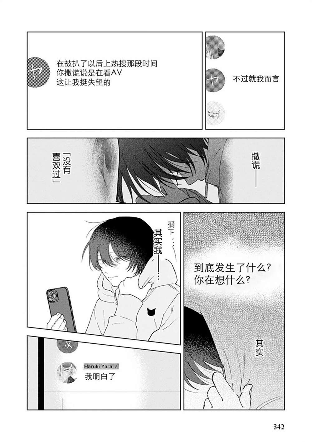 第187页